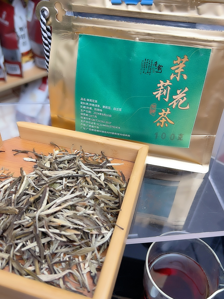 【茗茶居】茉莉花茶王100