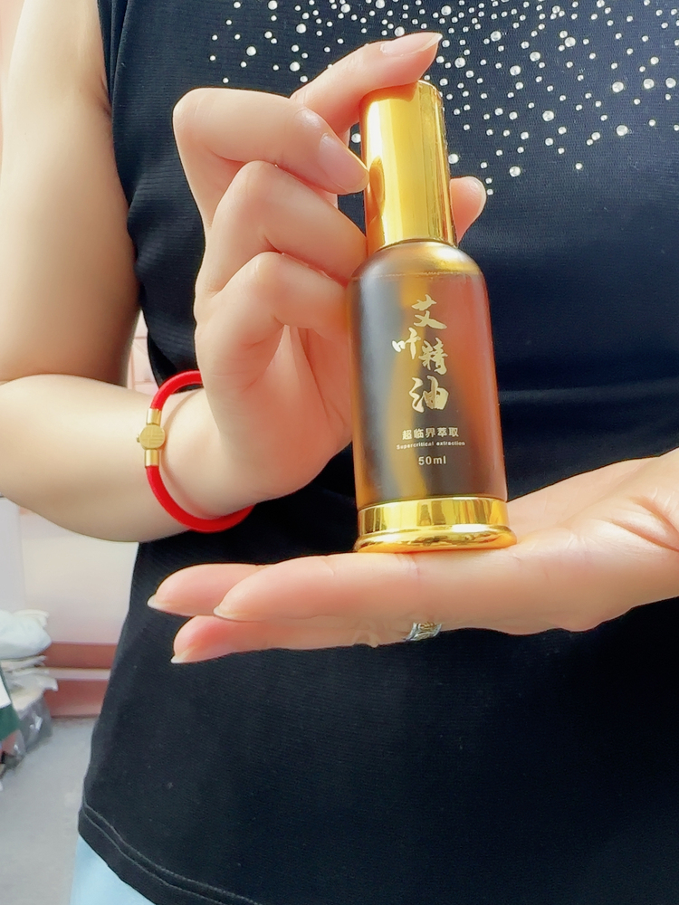 【婵阅】艾草精油50ml
