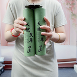 共同