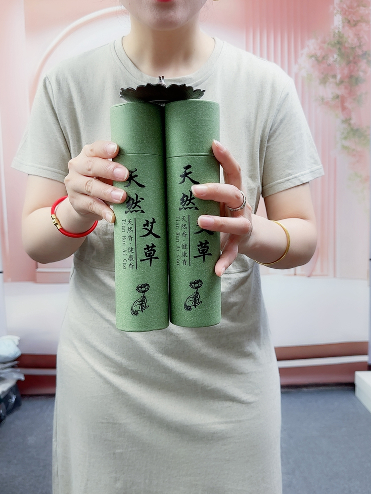 【婵阅】艾草线香赠香托