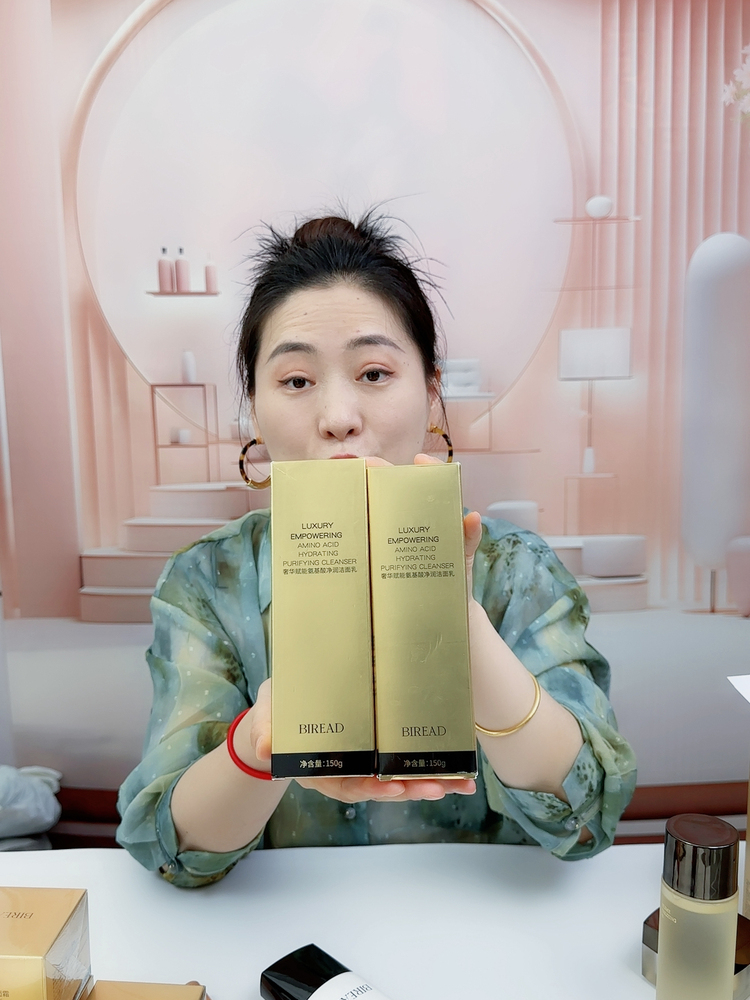 【婵阅】氨基酸洗面奶150g*2支202672511180430