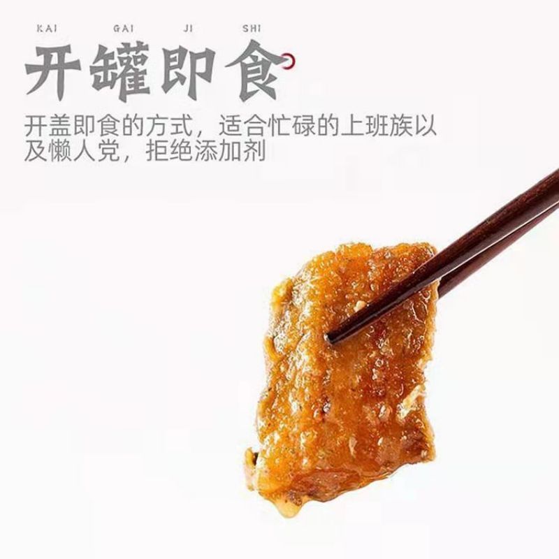 辛雄完美优品香酥带鱼150g