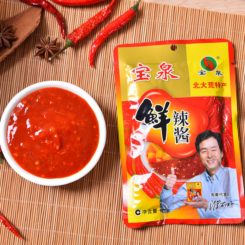 宝泉鲜辣酱调味酱100g*10袋