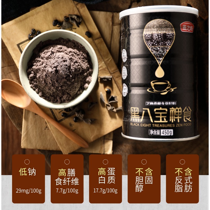 燕之坊黑八宝禅食450g*4罐