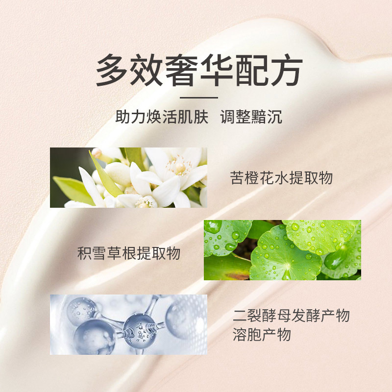 禾缇heti凝润保湿睡眠面膜50g瓶