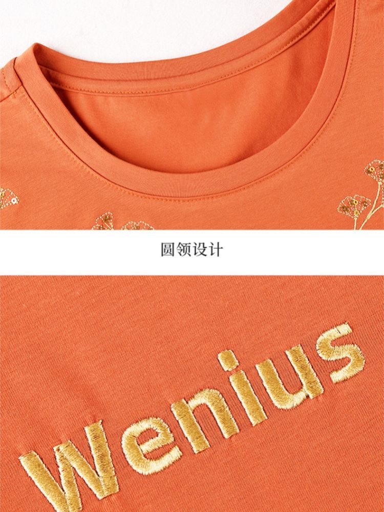【93精梳棉】轩凌子刺绣中袖T恤S82620011·活力橙