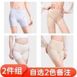 自选两色备注