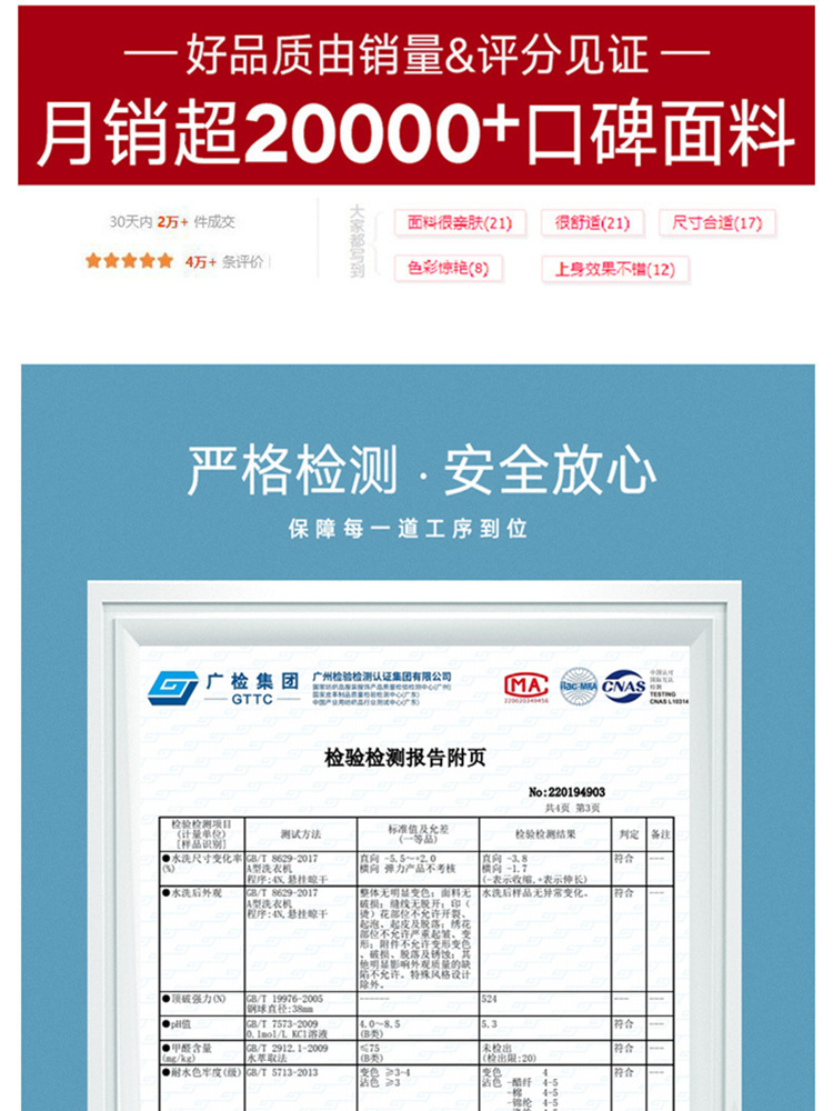 J349 Form.pdf 80支双面丝光棉】修娴高品长袖T恤J349·薄荷绿V领】-惠买-正品拼团上惠买