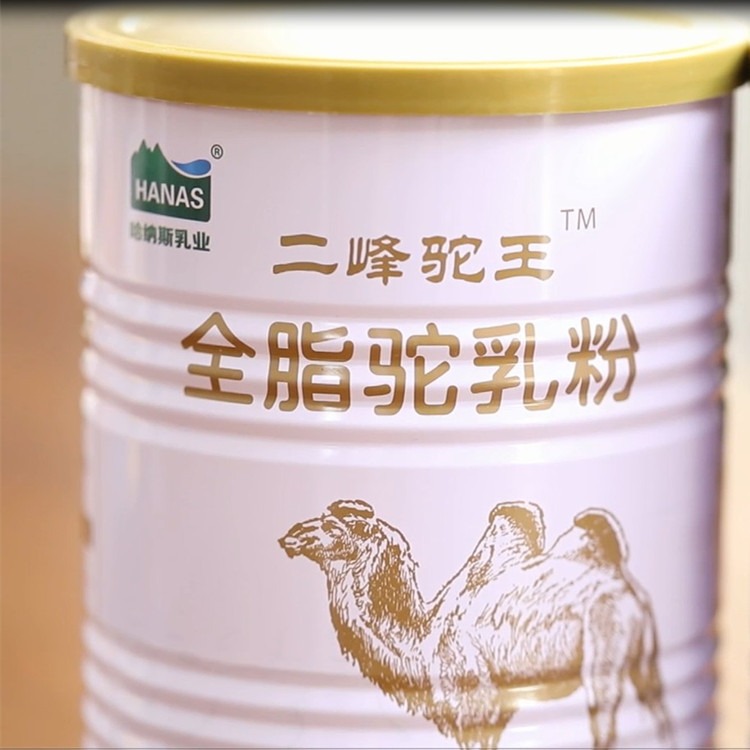 哈纳斯乳业新疆全脂纯驼乳粉300g*2罐
