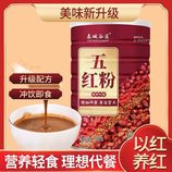 五谷杂粮代餐粉