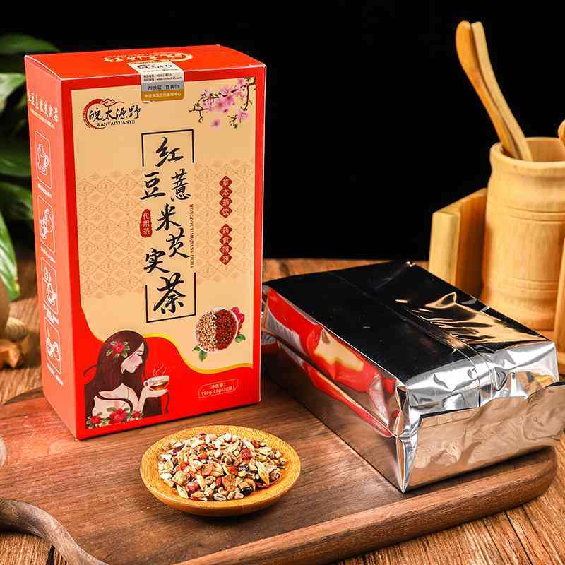 【共5盒】红豆薏米茶150g*5盒