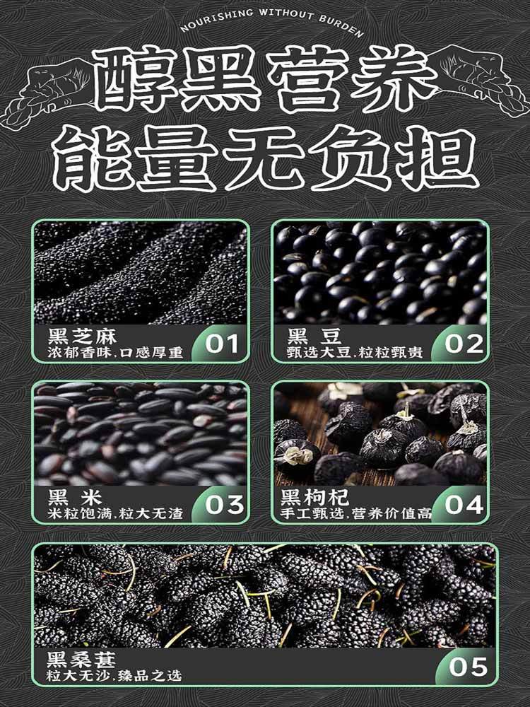 竹盐五黑麻花 200g/盒*2盒