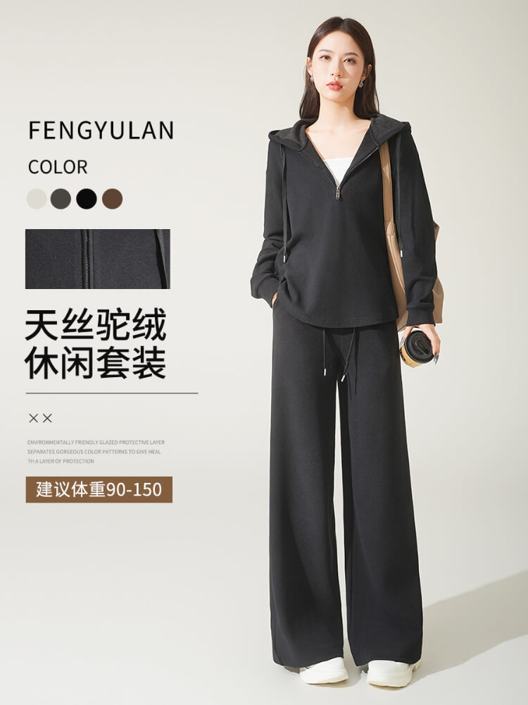 天丝驼绒宽松连帽休闲套装Y8803#·咖色