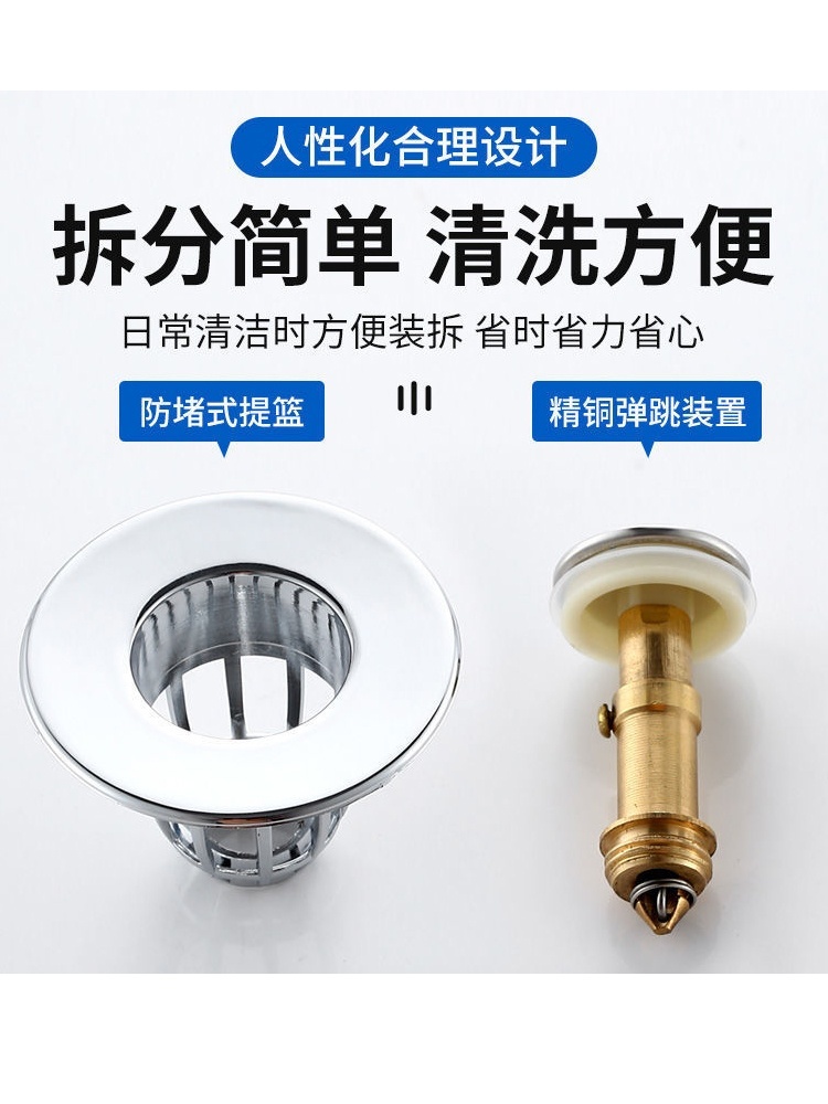 【5个】洗手盆池漏水塞子下水器配件防臭面盆弹跳芯