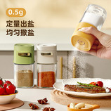 共同