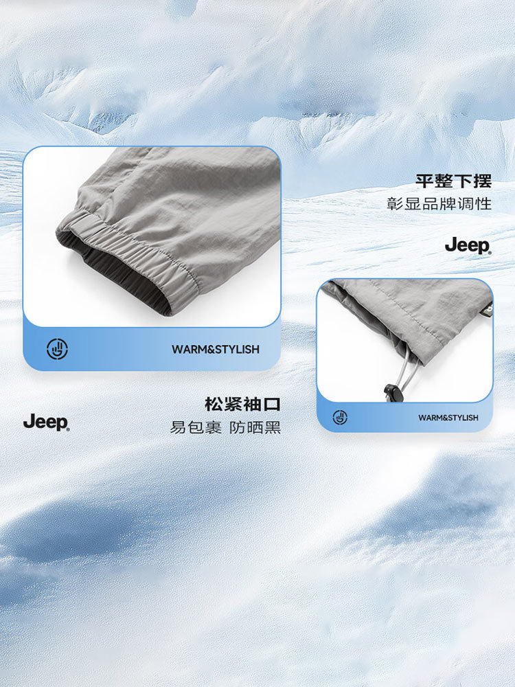 Jeep男装夏季新品户外防晒衣透气防紫外线连帽皮肤衣外套P85DMWJ448·灰色