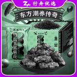 共同
