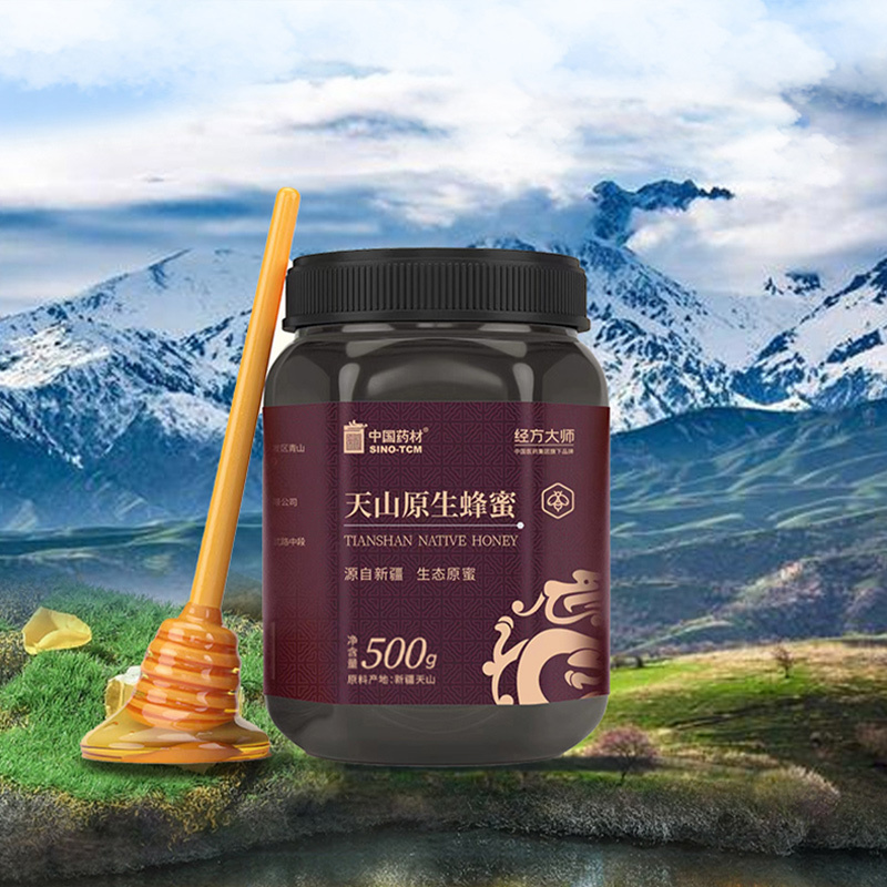 中国药材天山蜂蜜500g*8瓶