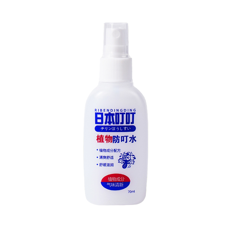 日本叮叮驱蚊防叮喷雾70ml*3瓶