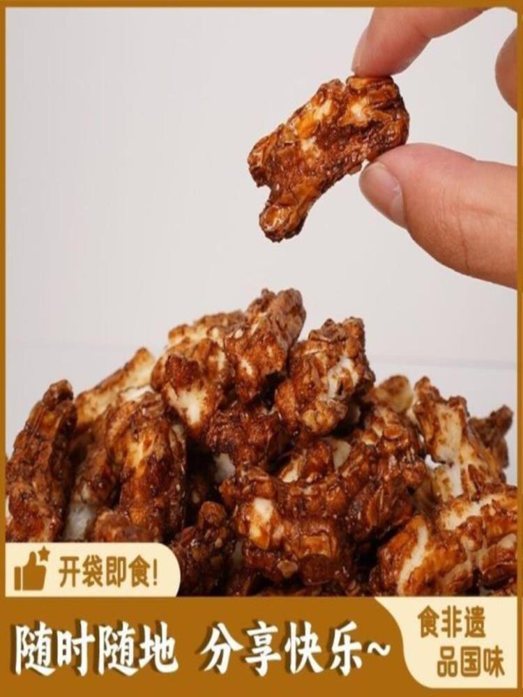 【传统工艺】红糖脏脏年糕 98g*5袋 米香浓郁 网红健康零食香脆