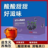 30ml*5袋