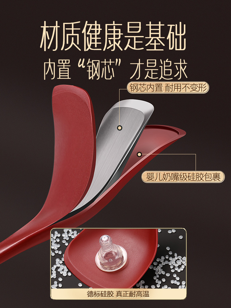 轻奢硅胶锅铲1柄 内含钢芯