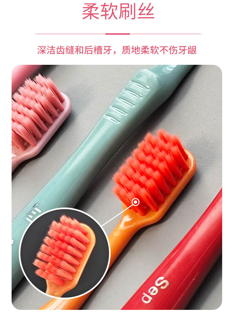 【超细软毛&PBT材质】国货精品牙刷12支*1桶