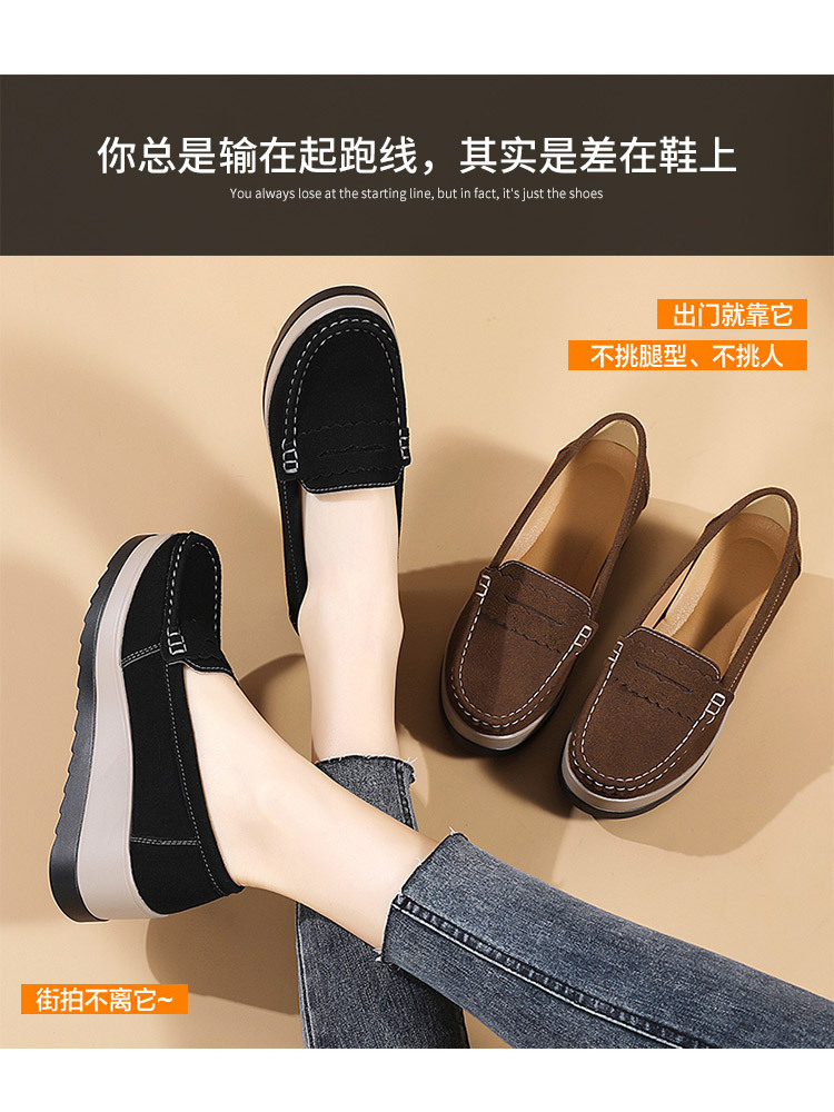 秋季新款时尚厚底百搭一脚蹬防滑女鞋·百搭优雅款-黑色