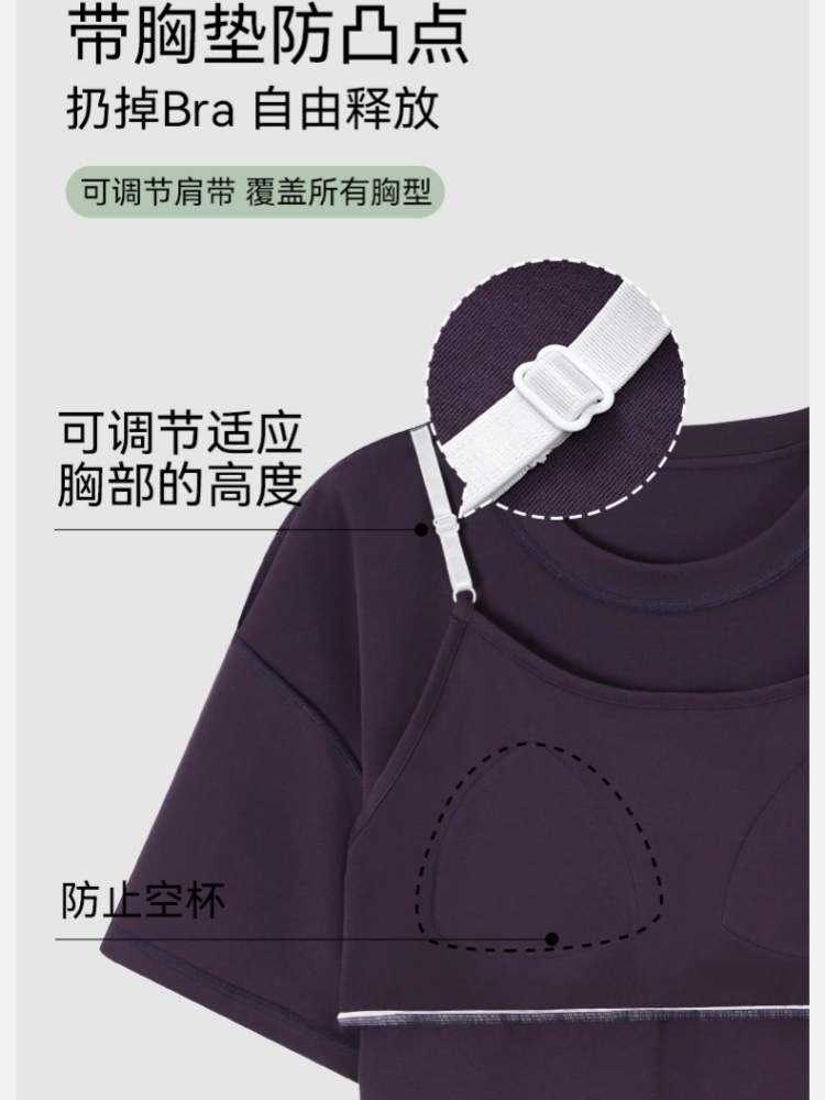 【纯棉带胸垫】安曼短袖长裤家居服套装46006·46008D