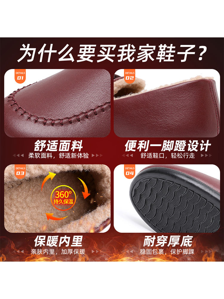 【爆款特价】超柔软百搭舒适加绒加厚一脚蹬皮鞋·红色