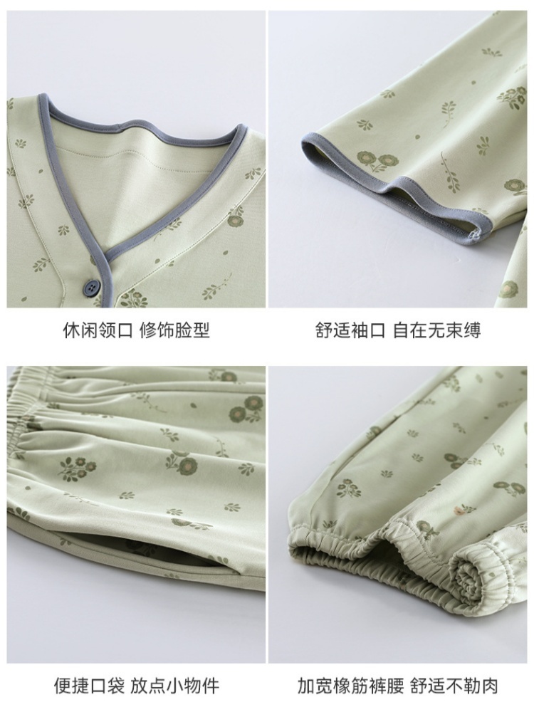 【100棉】安曼七分袖九分裤家居服AZ26-A26101·AZ26-A26104