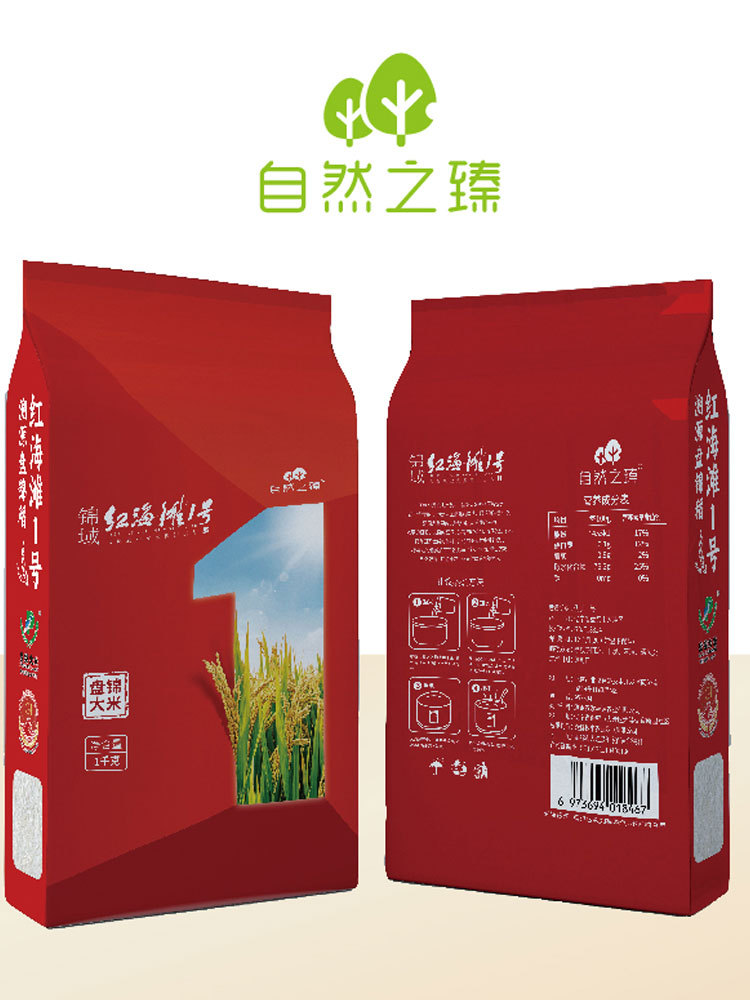 自然之臻红海滩一号盘锦大米