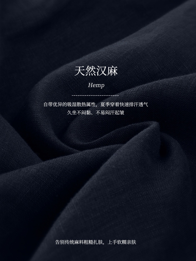 【100汉麻】可风各毛边口袋阔腿裤65064·白色