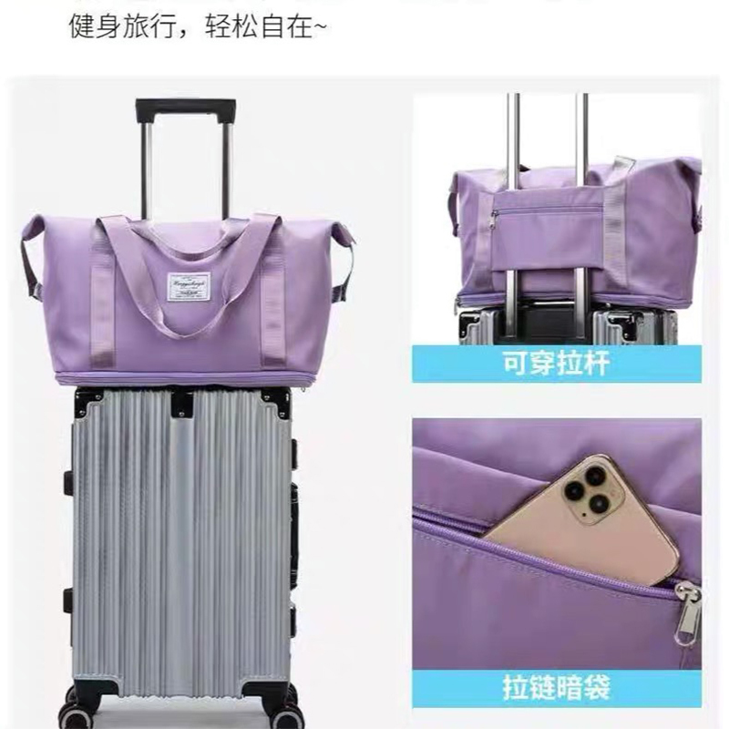 休闲时尚手提轻便大容量旅行包·粉色