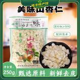 共同
