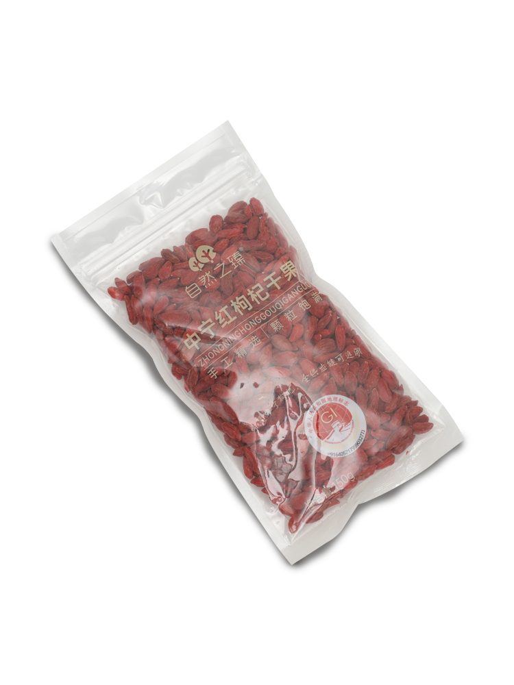 自然之臻中宁特级红枸杞600g1袋（内含150g*4小袋）