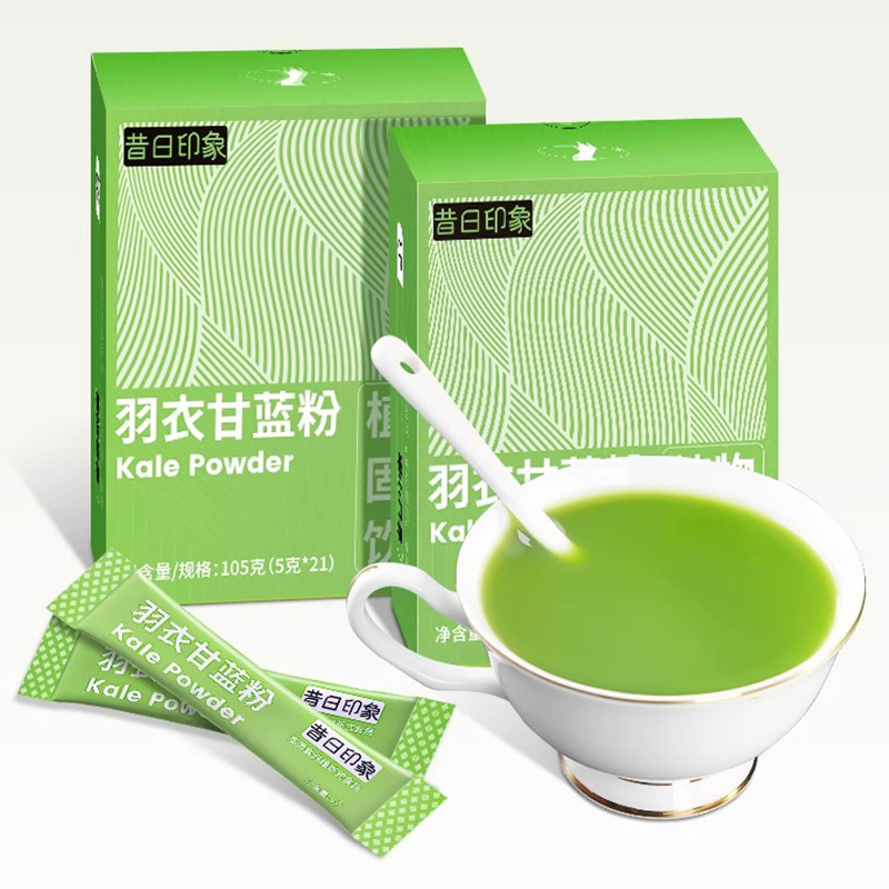 【高膳食纤维】羽衣甘蓝粉105g*3盒 独立小袋