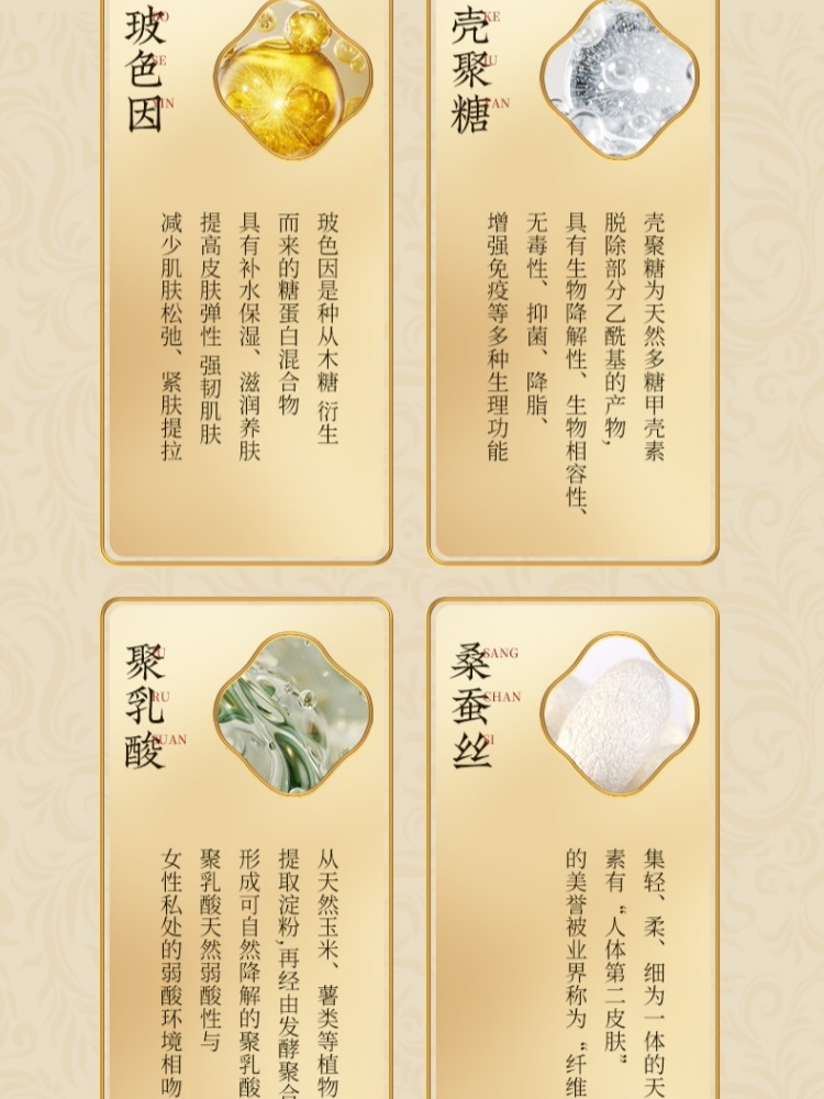 【聚乳酸蚕丝裆】韵梦兰轻塑形奶皮收腹内裤4条86446·颜色随机
