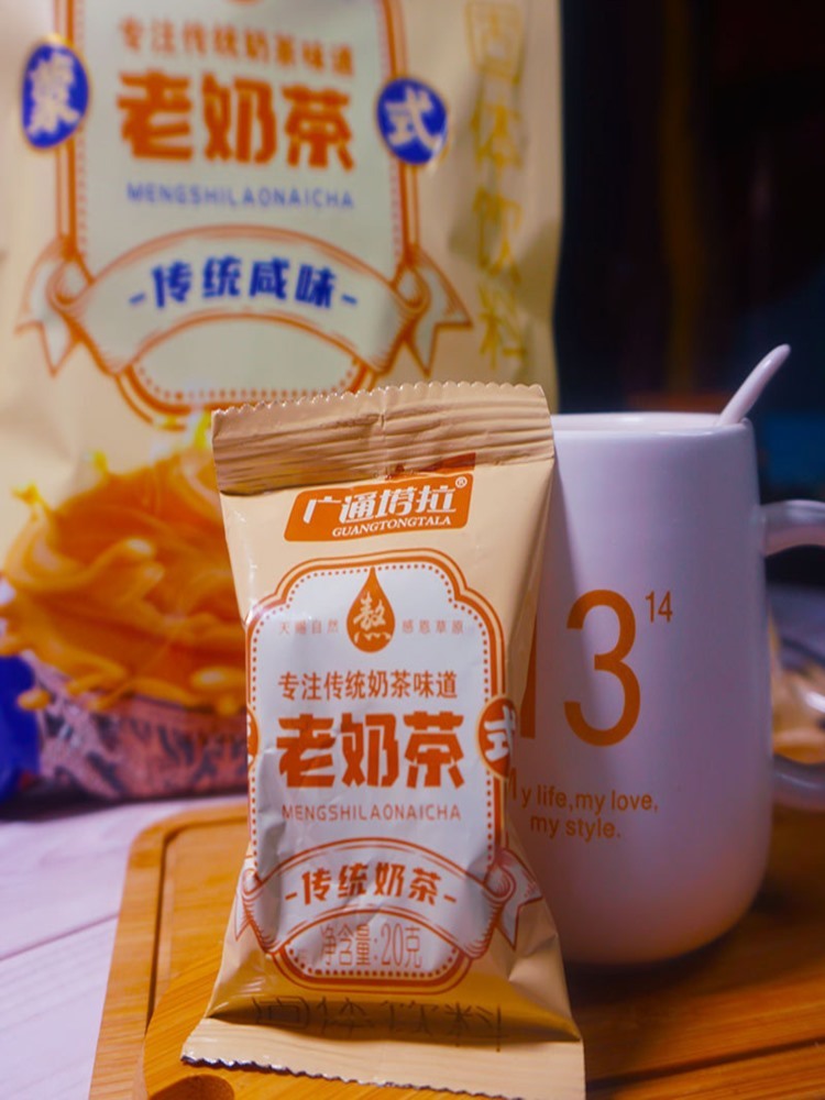 【内蒙古馆】咸味老奶茶 320g*4袋 简单配方 传统熬煮 健康冲饮