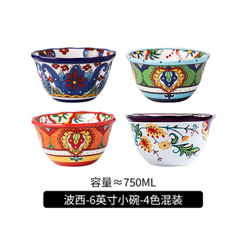 波西米亚6寸个性陶瓷碗漂亮精致面碗(4色混色装）