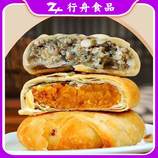 蛋黄+板栗+糖醇伍仁+山楂