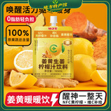 共同