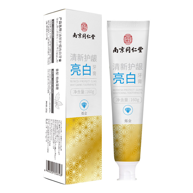 南京同仁堂清新护龈亮白牙膏160g3支