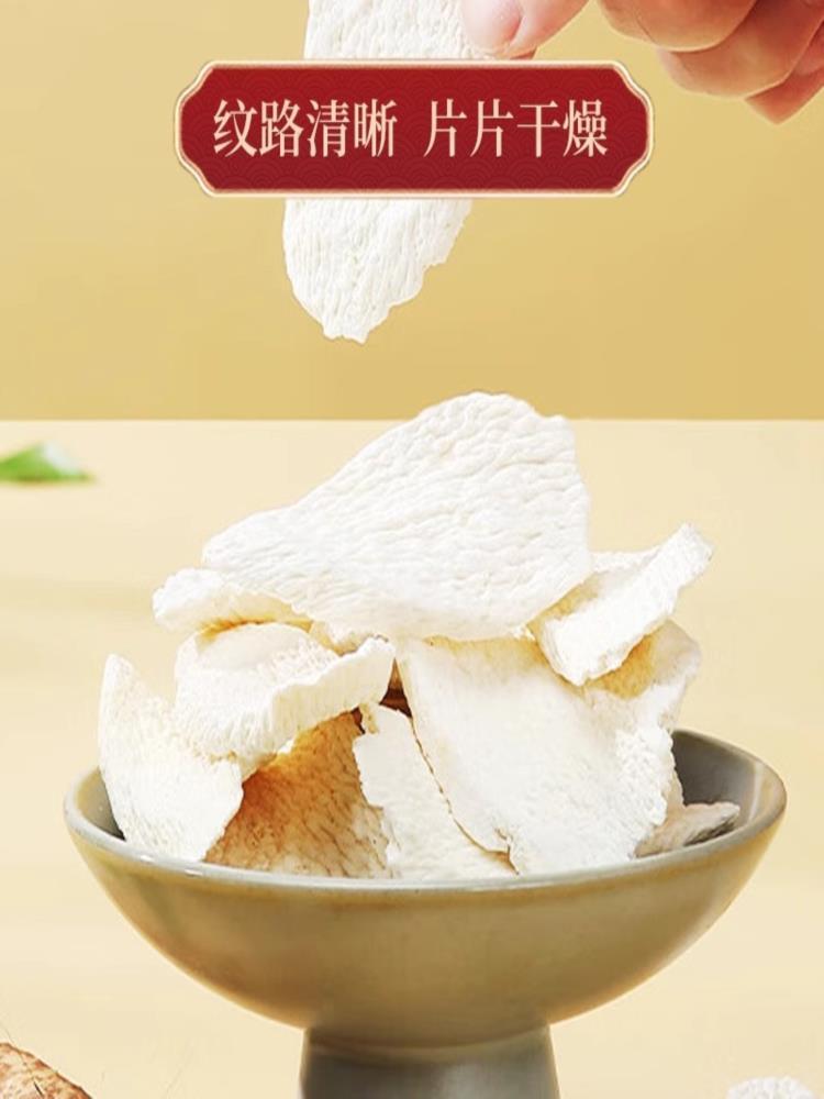 【河南焦作】山药干 250g*3罐 河南焦作铁棍山药中药材 山药片