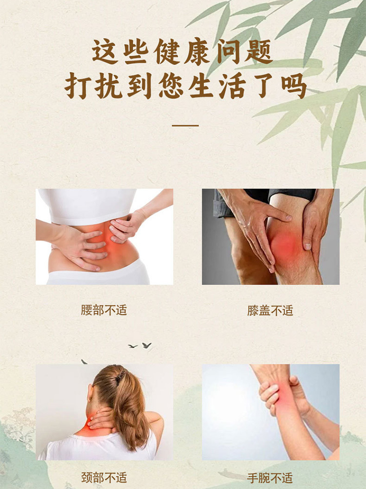 香港大药房苗灸液颈肩腰腿关节滚珠30克/瓶*10瓶