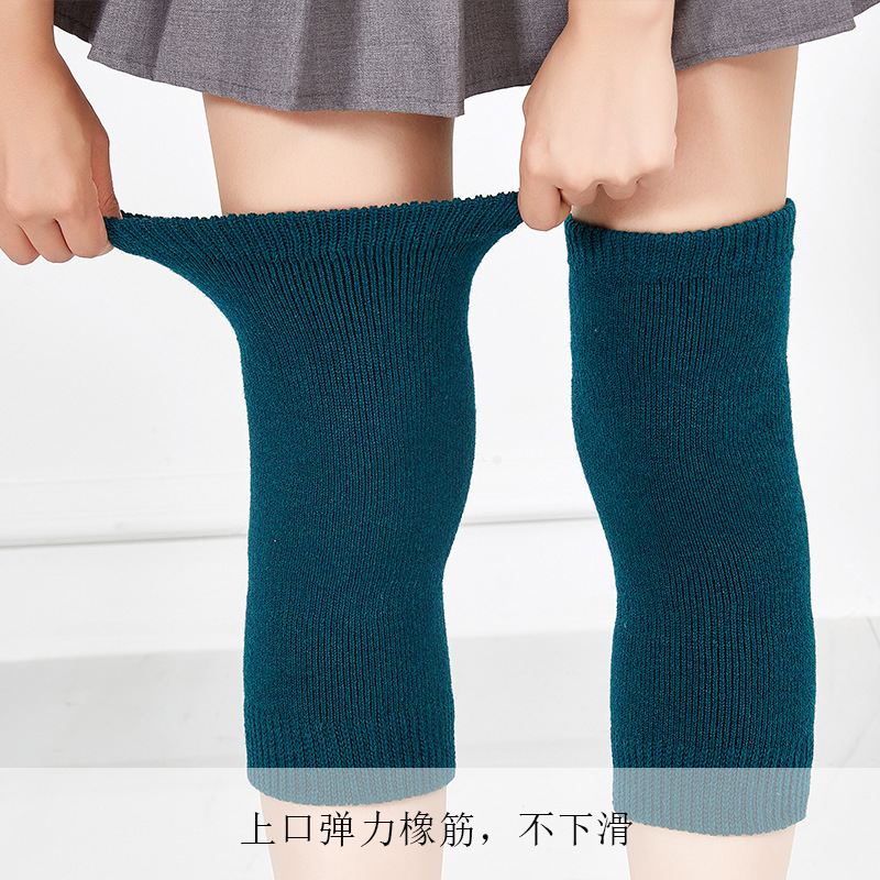 谜存（2对装）加长版柔软舒适保暖防滑羊毛护膝·浅灰色+孔雀蓝