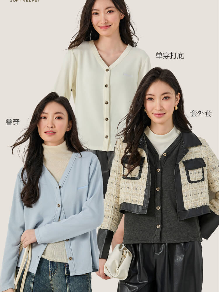 天丝羊毛柔绒V领针织开衫2575#·慕斯咖