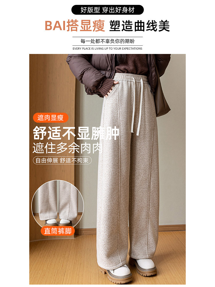 新款色织豹纹弹力高腰加绒保暖显瘦百搭直筒裤·卡其色加绒