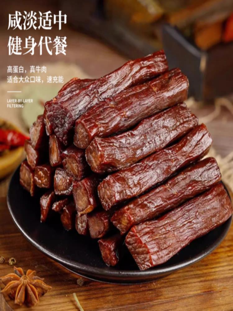 牛肉干 250g*2罐 正宗特产 手撕无添加 孕妇低脂健身零食