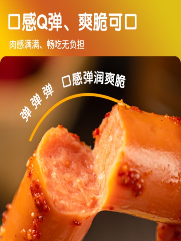 【混合口味】香肠 40支装 香辣肠+玉米热狗香肠 24g/根